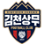 Sangju Sangmu FC Sangju Sangmu FC